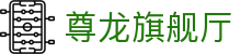 z6尊龙旗舰厅 (中国)官方网站